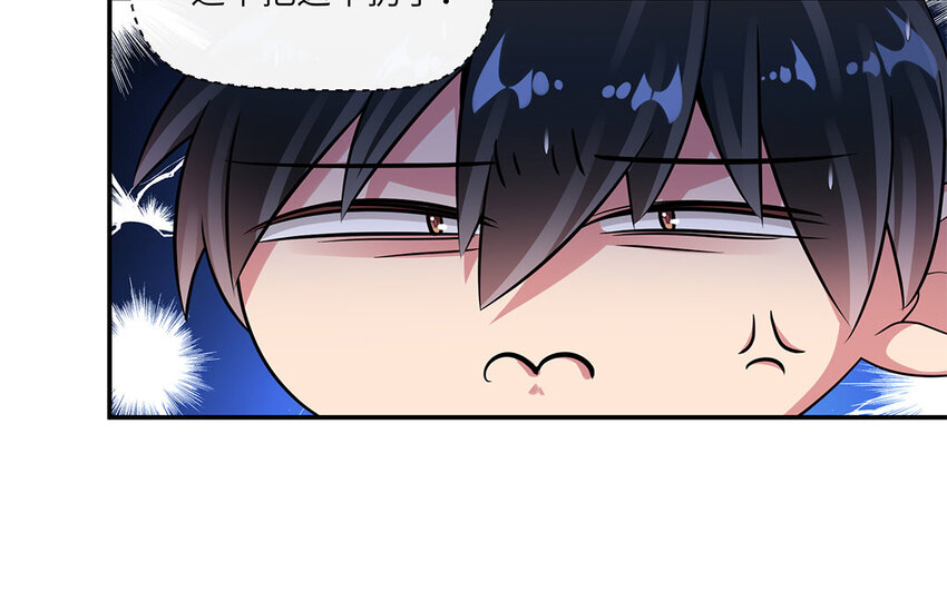 34 第33话  直男送伞现场(1/2)-第34话