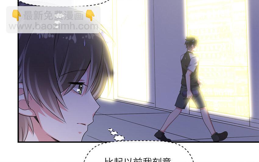 34 第33话  直男送伞现场(1/2)-第34话