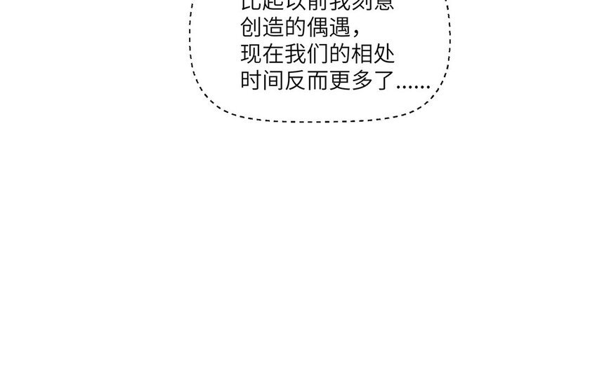 34 第33话  直男送伞现场(1/2)-第34话