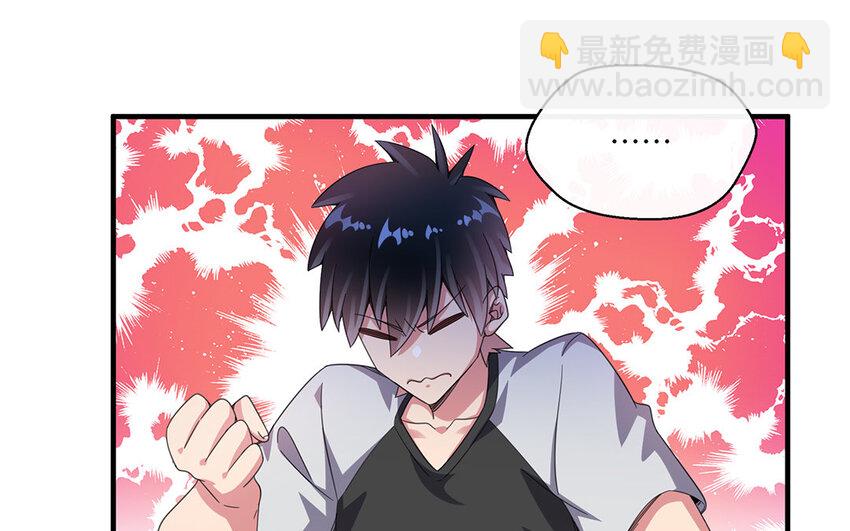34 第33话  直男送伞现场(1/2)-第34话