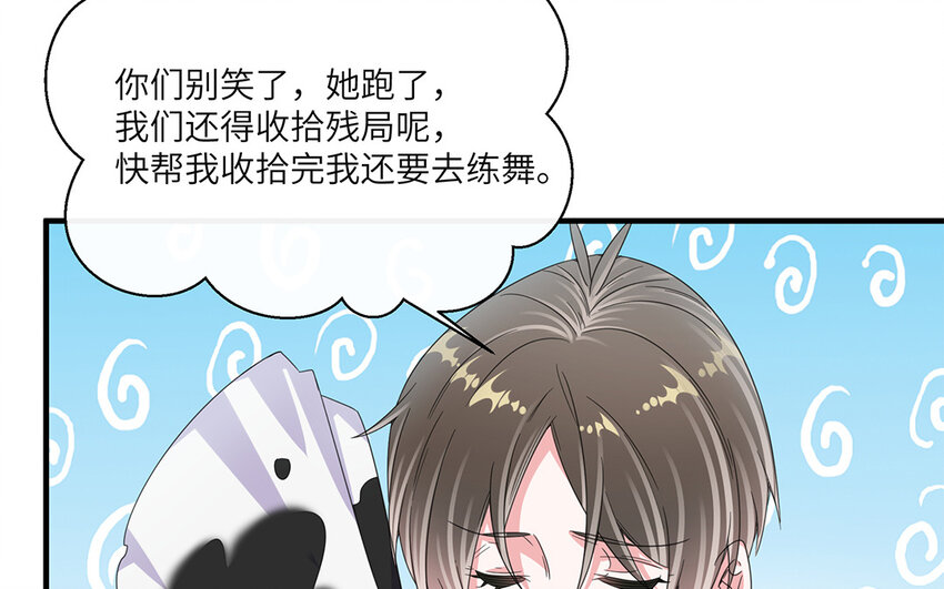 36 第35话  直男进步了(1/2)-第36话