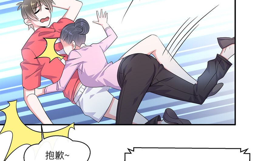 36 第35话  直男进步了(1/2)-第36话