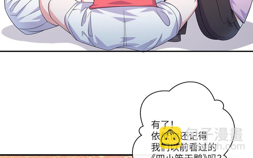 36 第35话  直男进步了(1/2)-第36话