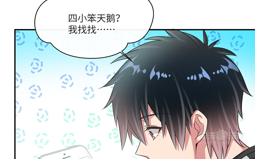 36 第35话  直男进步了(1/2)-第36话