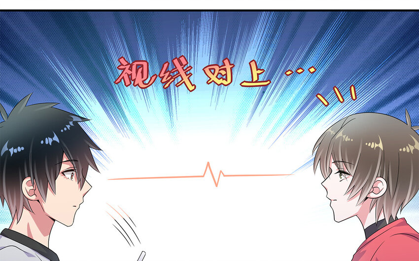 36 第35话  直男进步了(1/2)-第36话