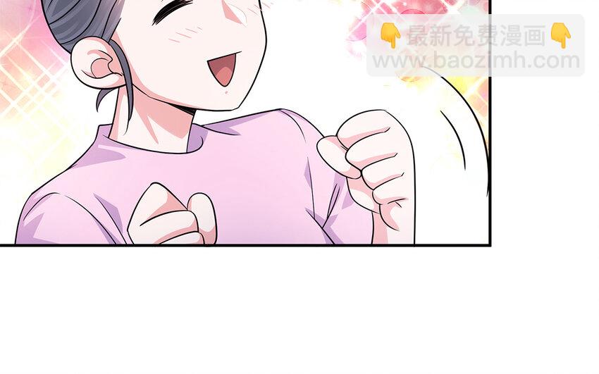 36 第35话  直男进步了(1/2)-第36话