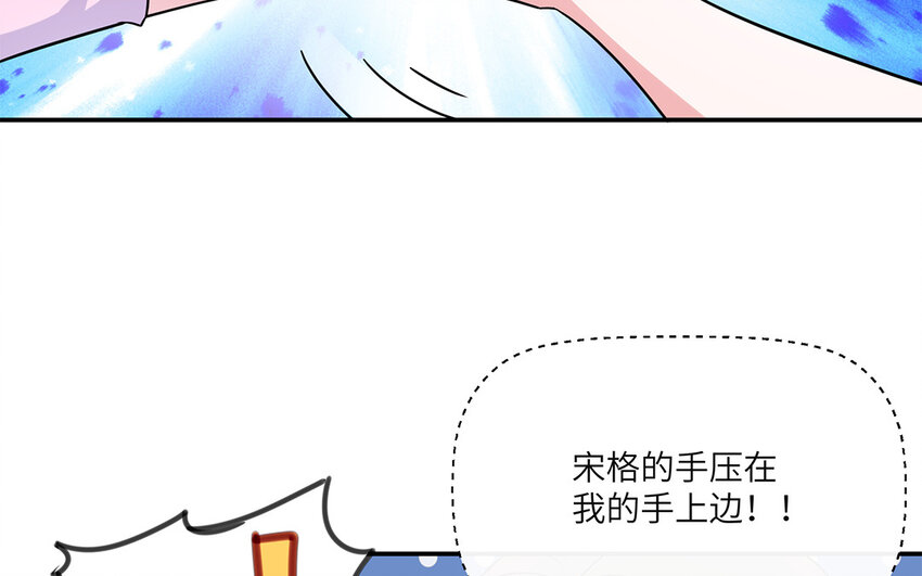 36 第35话  直男进步了(1/2)-第36话