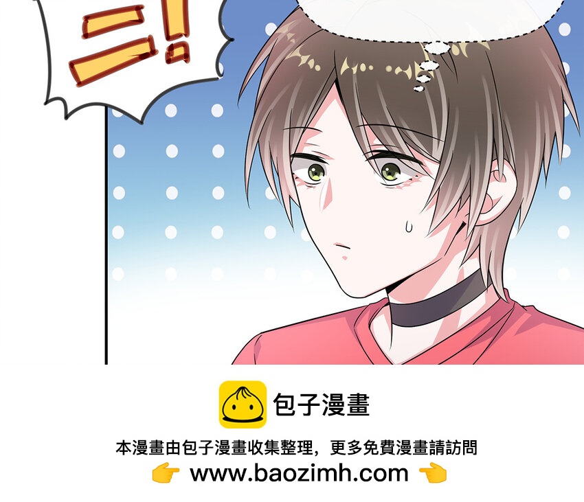 36 第35话  直男进步了(1/2)-第36话