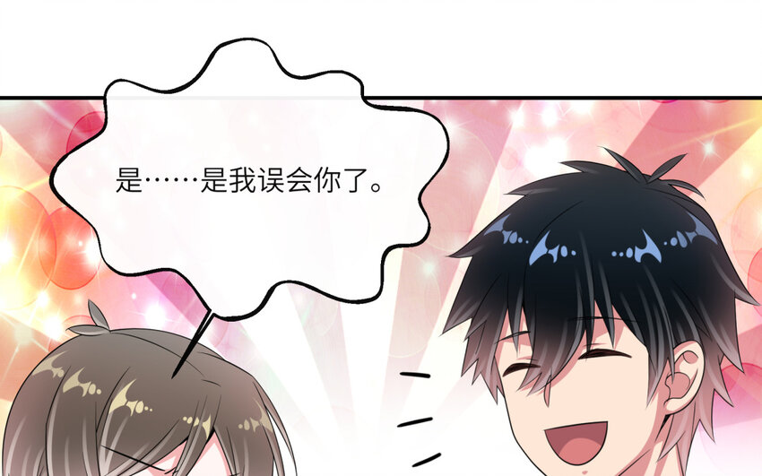 38 第37话  天鹅登场！(1/2)-第38话