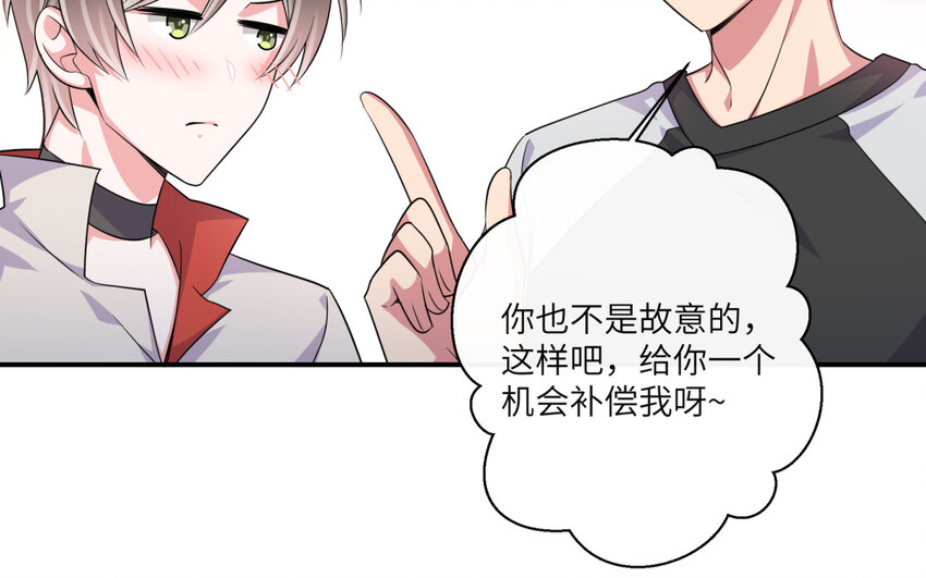 38 第37话  天鹅登场！(1/2)-第38话