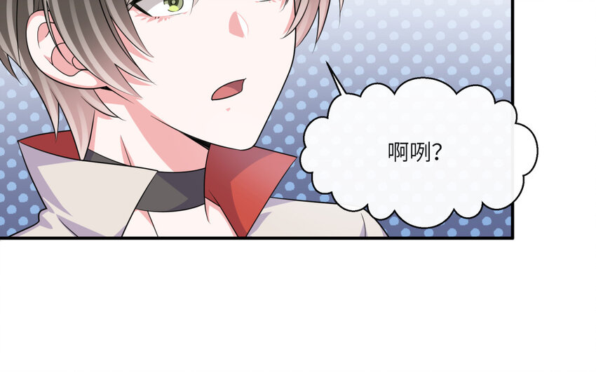 38 第37话  天鹅登场！(1/2)-第38话
