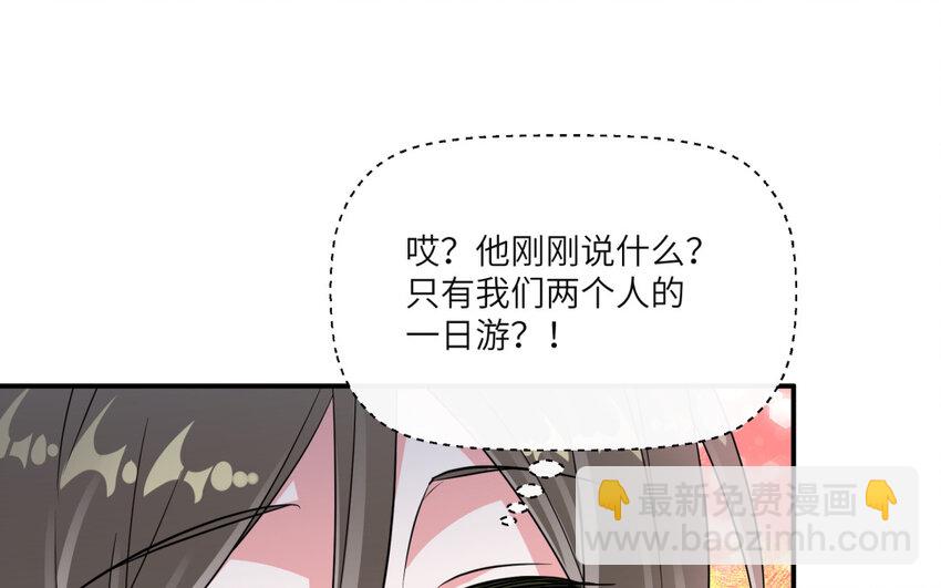 38 第37话  天鹅登场！(1/2)-第38话