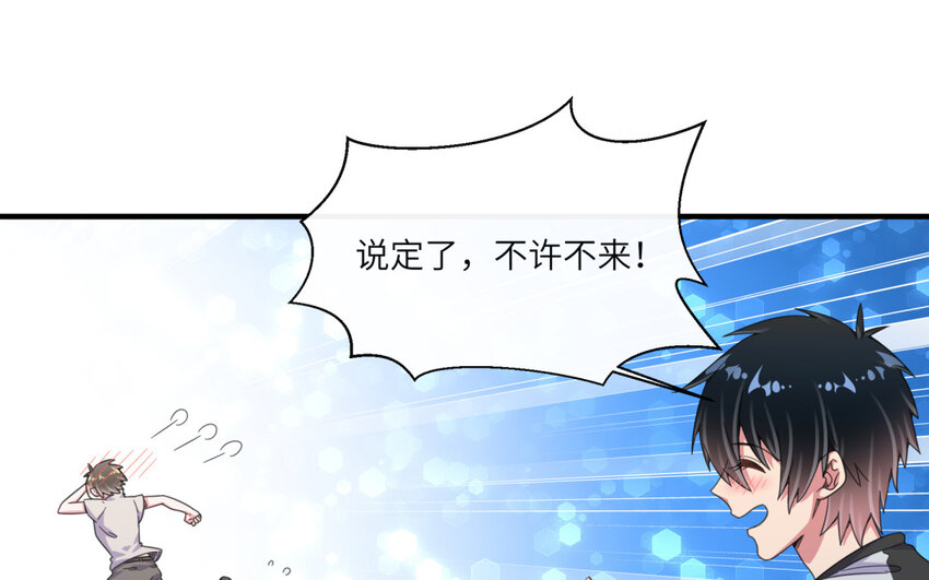 38 第37话  天鹅登场！(1/2)-第38话