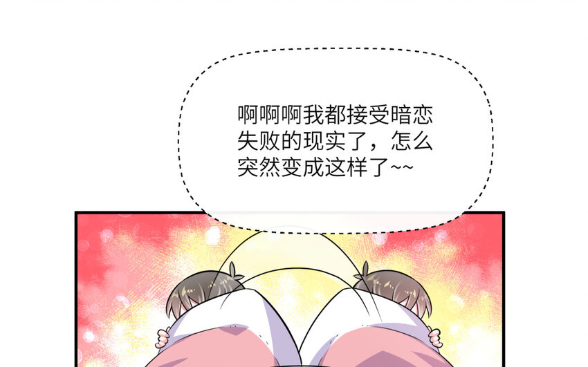 38 第37话  天鹅登场！(1/2)-第38话