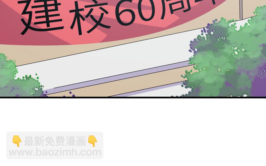 38 第37话  天鹅登场！(1/2)-第38话
