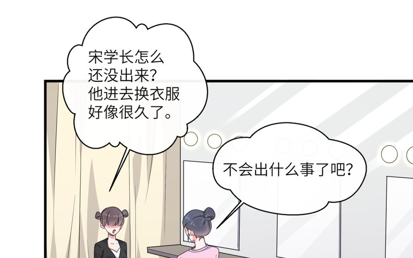 38 第37话  天鹅登场！(1/2)-第38话