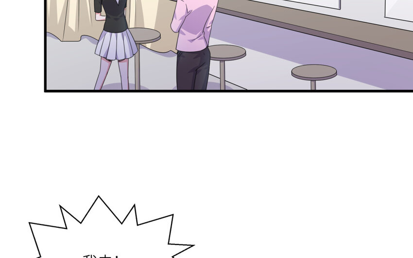 38 第37话  天鹅登场！(1/2)-第38话