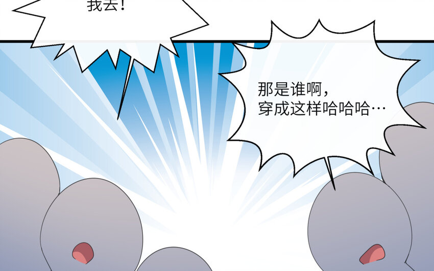 38 第37话  天鹅登场！(1/2)-第38话