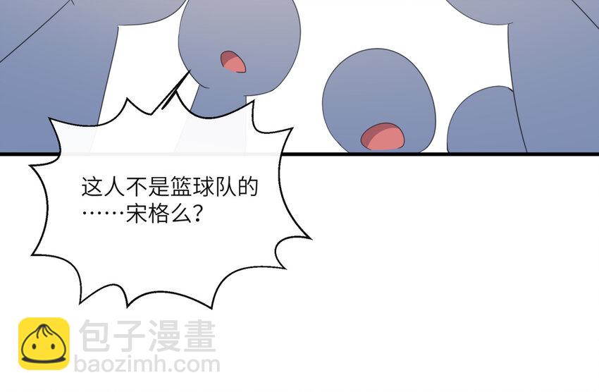 38 第37话  天鹅登场！(1/2)-第38话