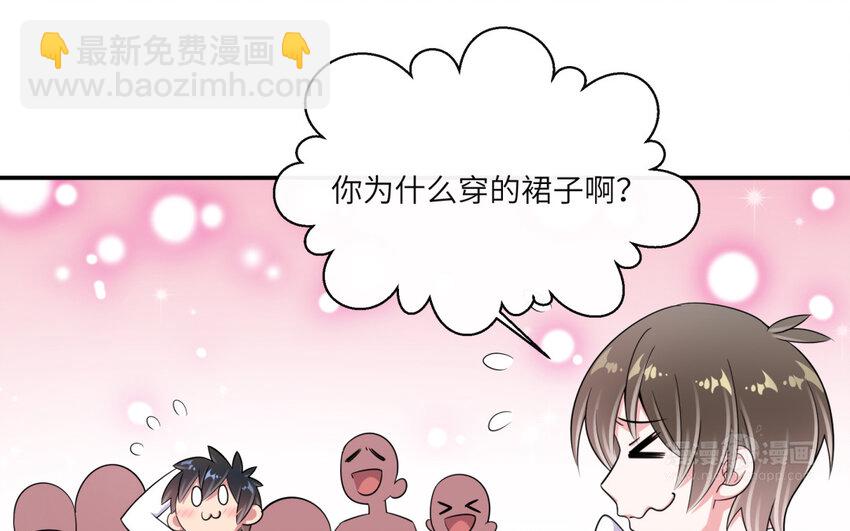 38 第37话  天鹅登场！(1/2)-第38话