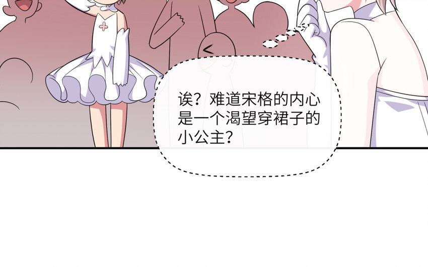 38 第37话  天鹅登场！(1/2)-第38话