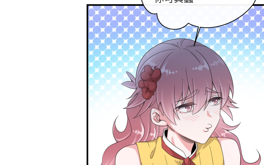 38 第37话  天鹅登场！(1/2)-第38话