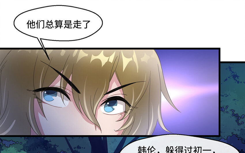 4 第3话 生活太难了(1/2)-第4话