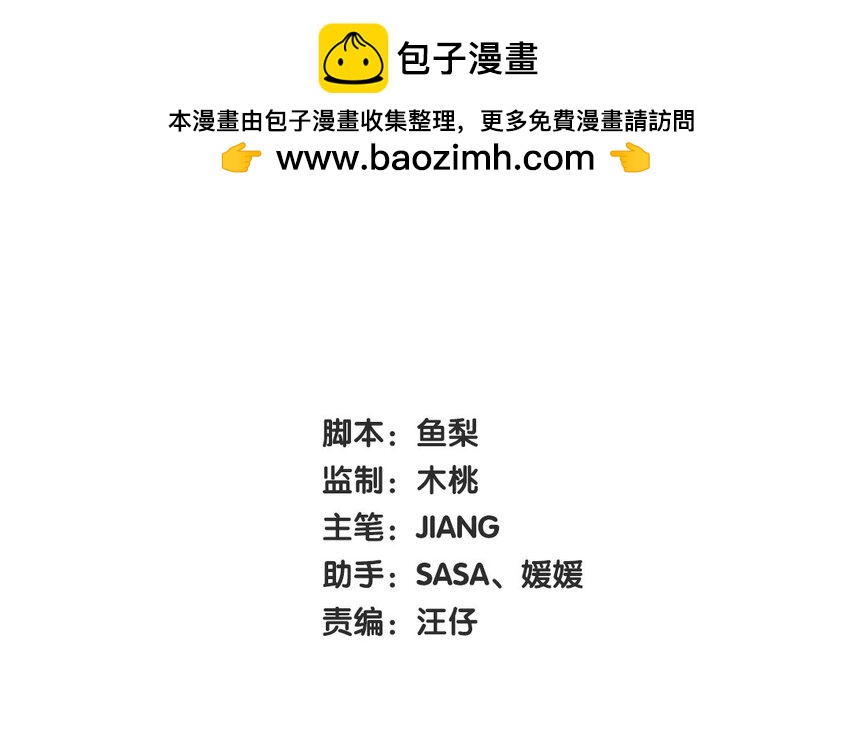 4 第3话 生活太难了(1/2)-第4话