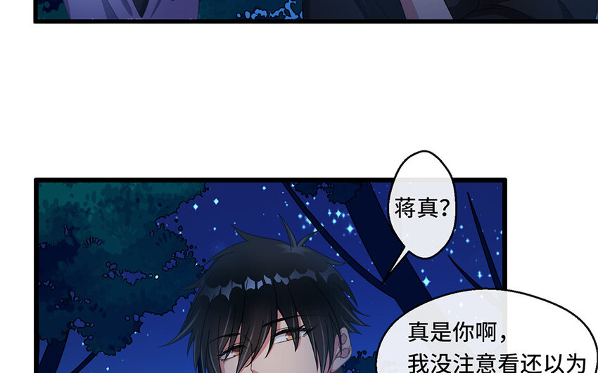 4 第3话 生活太难了(1/2)-第4话