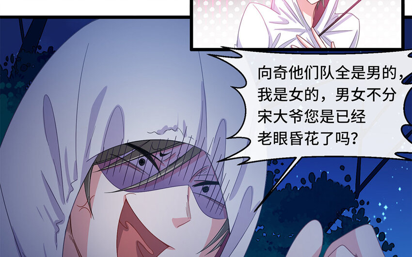 4 第3话 生活太难了(1/2)-第4话