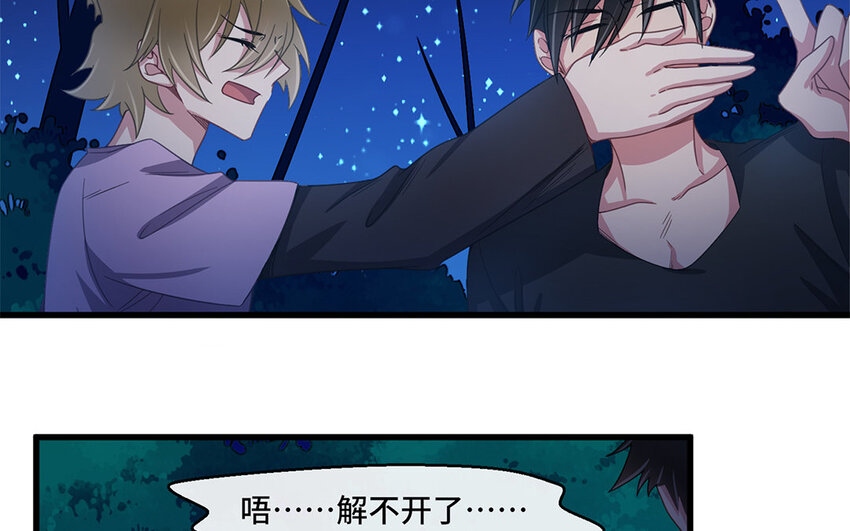 4 第3话 生活太难了(1/2)-第4话
