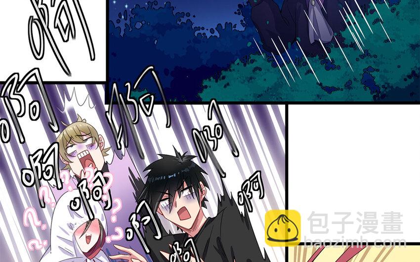 4 第3话 生活太难了(1/2)-第4话