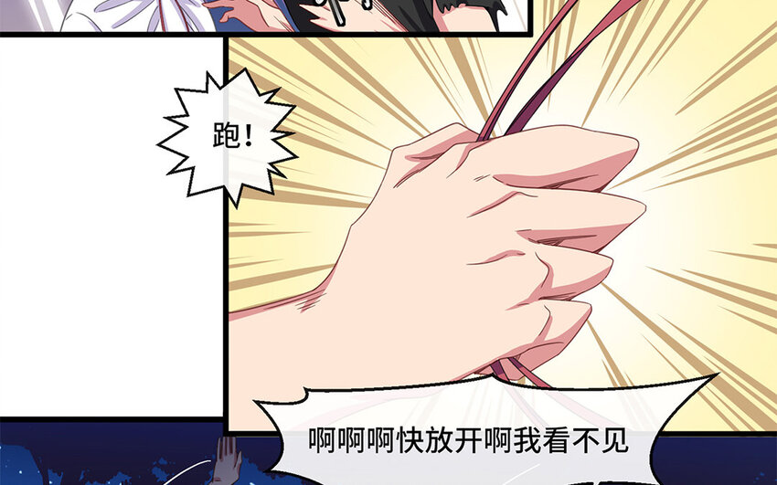 4 第3话 生活太难了(1/2)-第4话