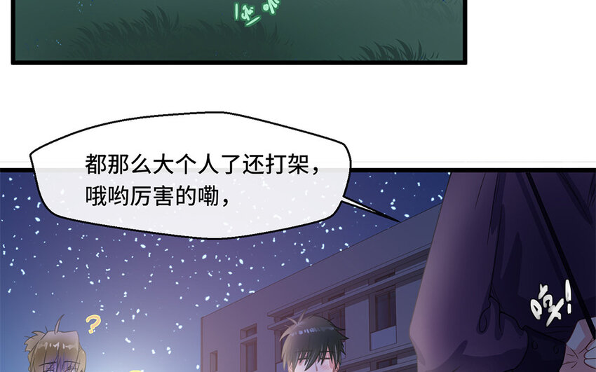 4 第3话 生活太难了(1/2)-第4话