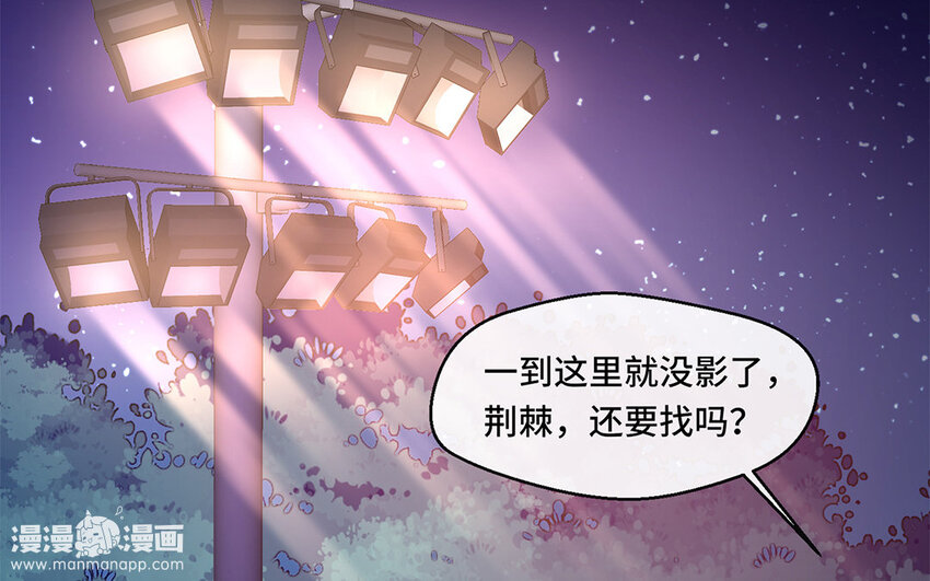 4 第3话 生活太难了(1/2)-第4话
