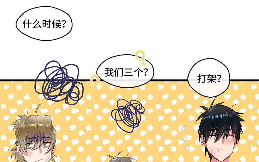 4 第3话 生活太难了(1/2)-第4话