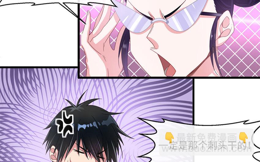 4 第3话 生活太难了(1/2)-第4话