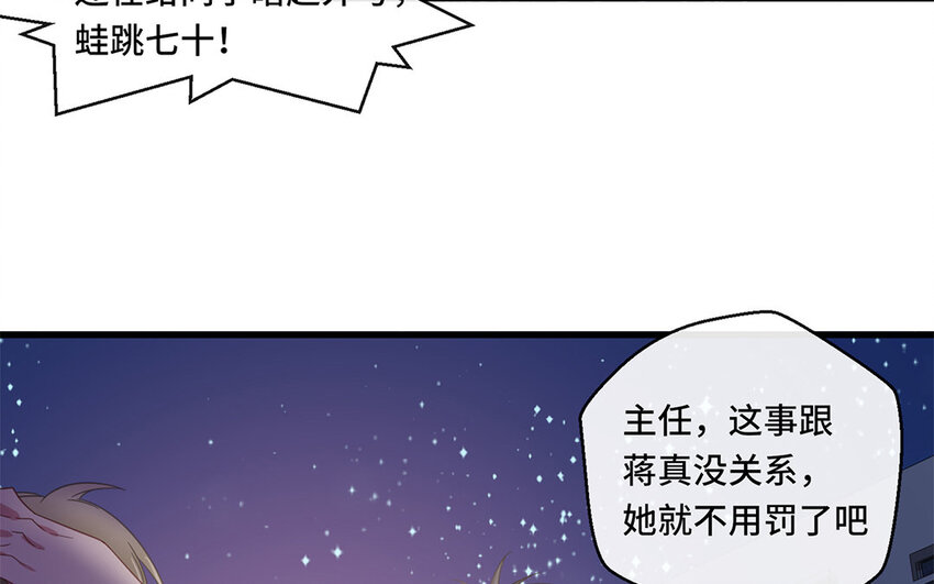 4 第3话 生活太难了(1/2)-第4话
