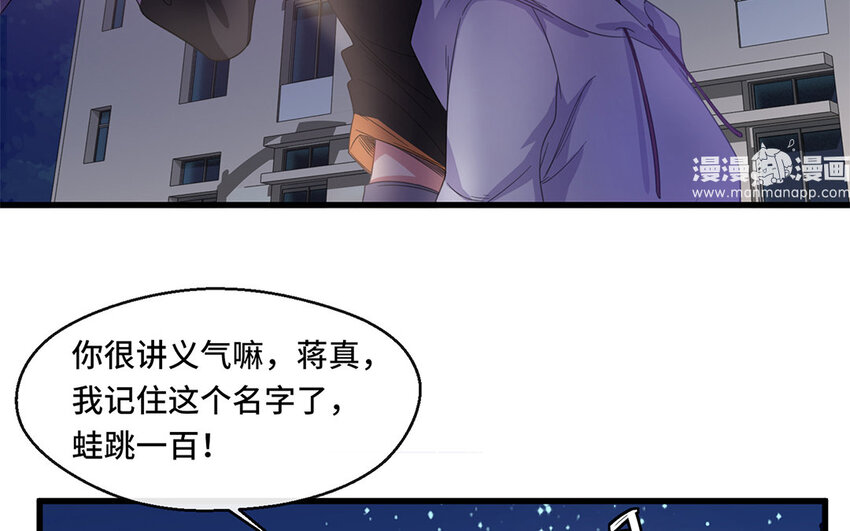 4 第3话 生活太难了(1/2)-第4话