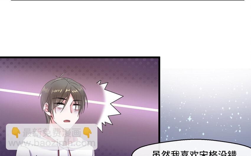 4 第3话 生活太难了(1/2)-第4话