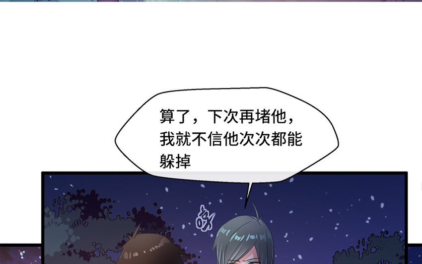 4 第3话 生活太难了(1/2)-第4话
