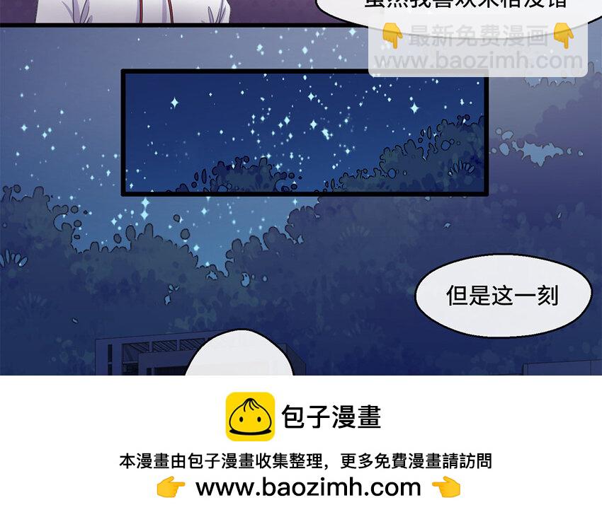 4 第3话 生活太难了(1/2)-第4话