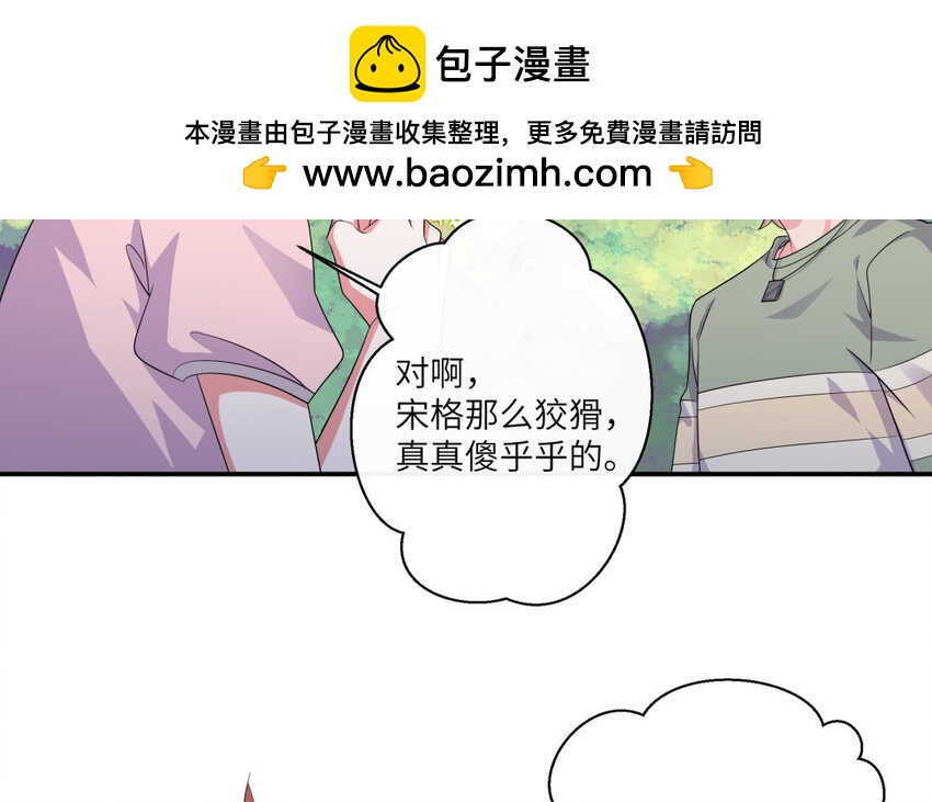 40 第39话 抢劫(1/2)-第40话