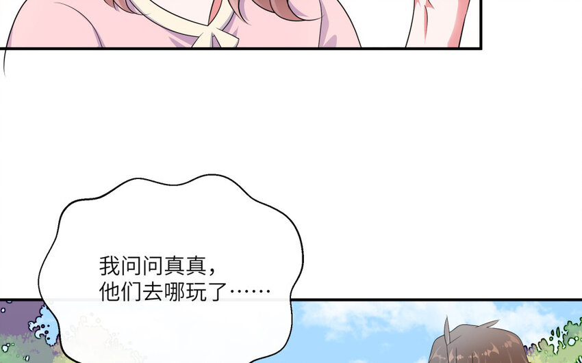 40 第39话 抢劫(1/2)-第40话