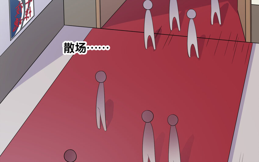 40 第39话 抢劫(1/2)-第40话