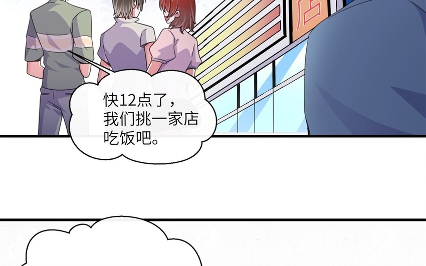 40 第39话 抢劫(1/2)-第40话