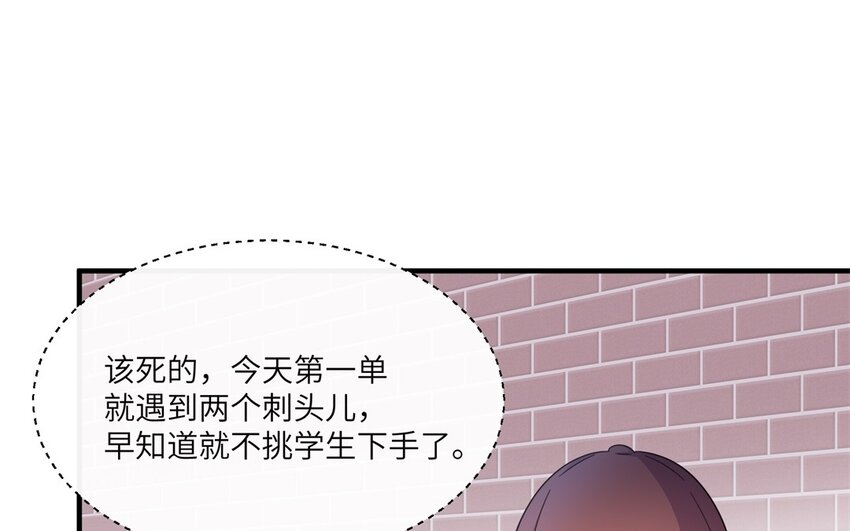 40 第39话 抢劫(1/2)-第40话