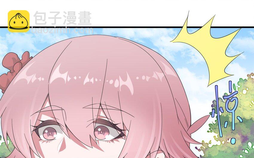 42 第41话 我就当你同意了(1/2)-第42话