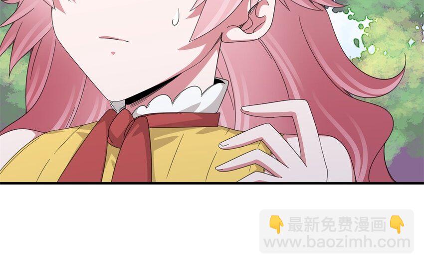 42 第41话 我就当你同意了(1/2)-第42话