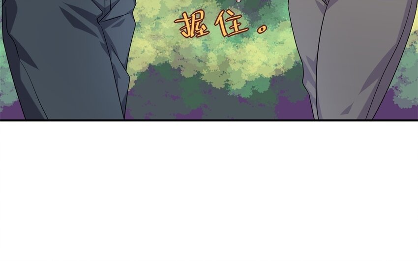 42 第41话 我就当你同意了(1/2)-第42话